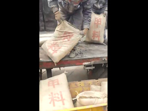 到矿卸料视频