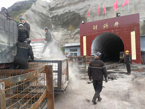 货物到矿卸车